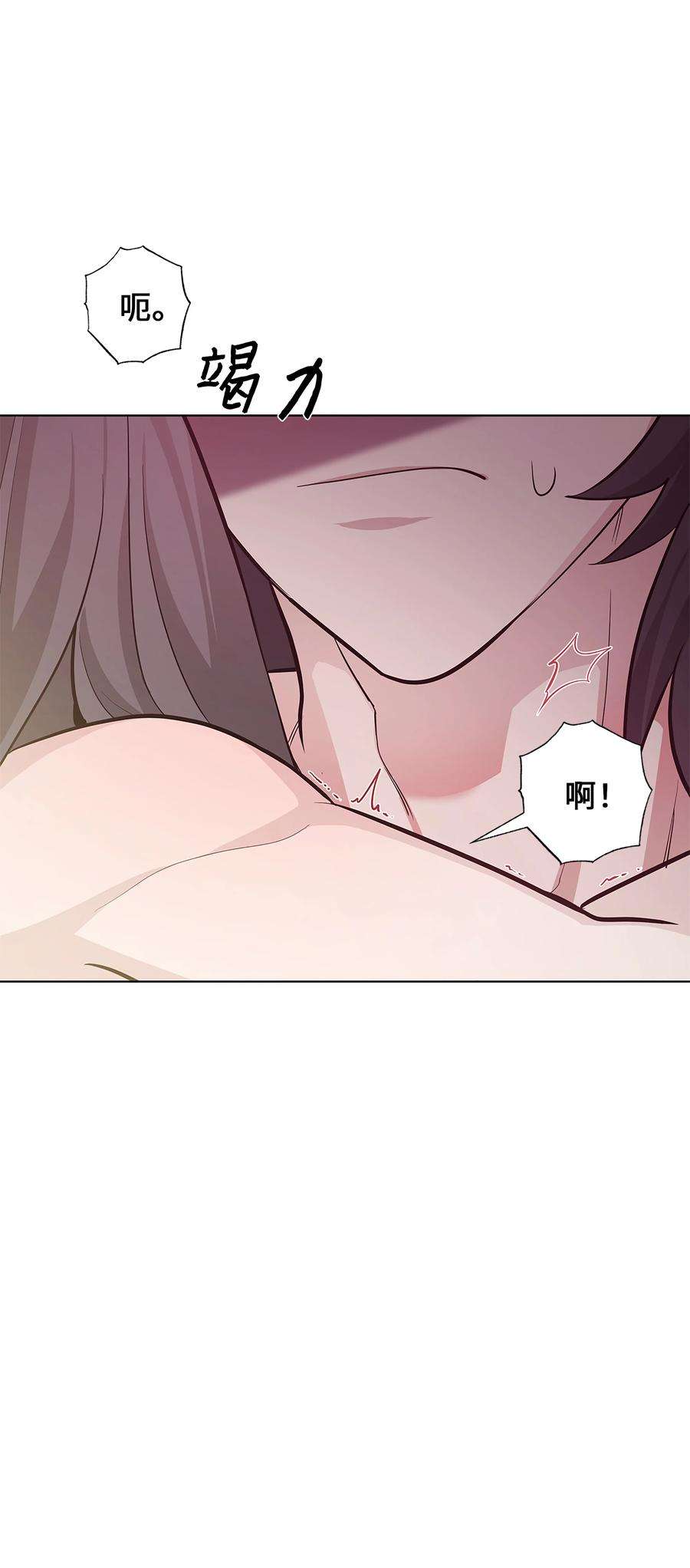 花儿终会绽放72 诱惑（3）