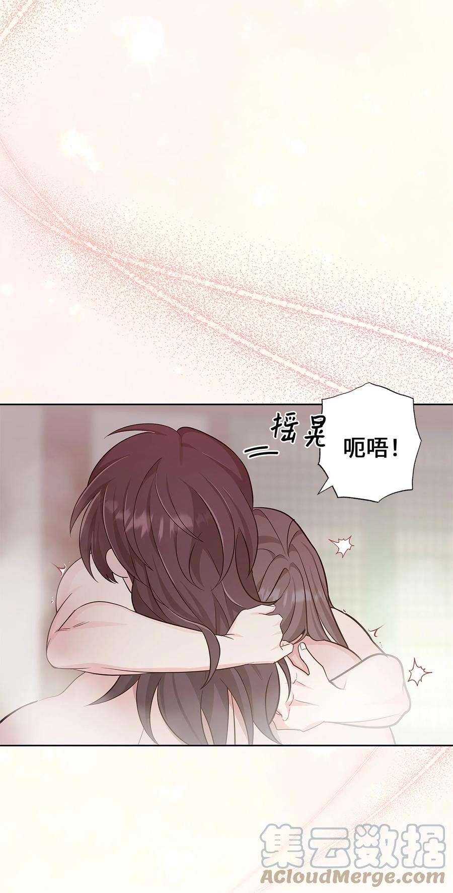 花儿终会绽放72 诱惑（3）