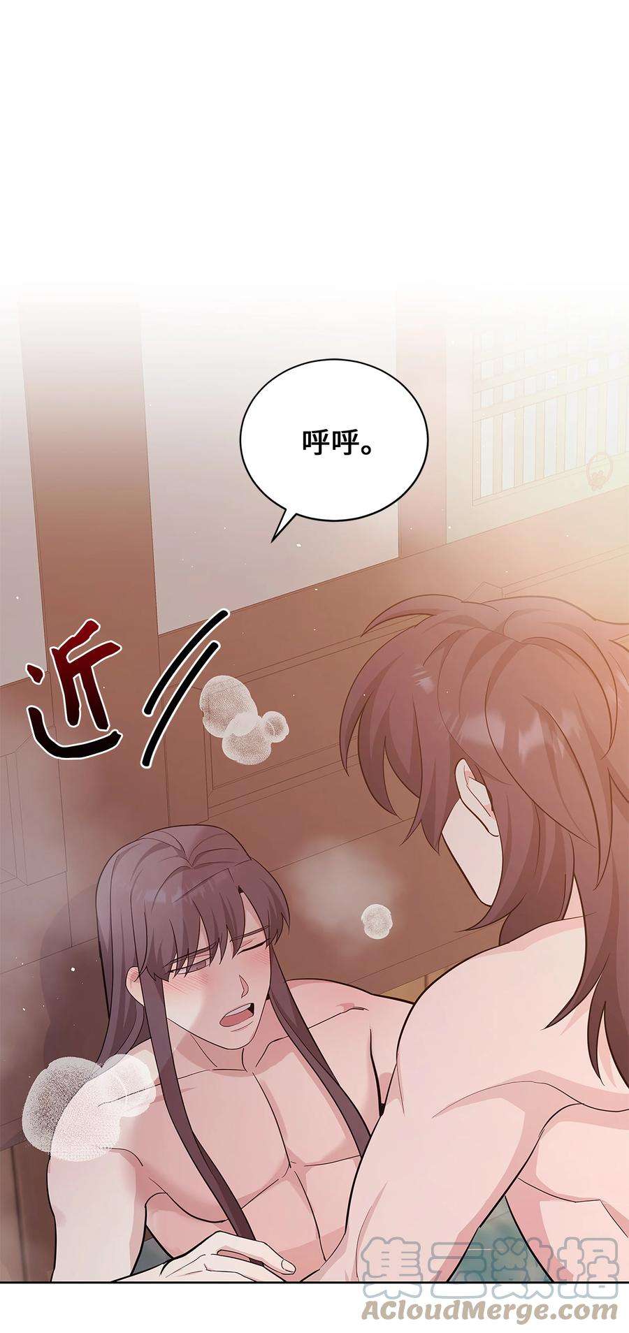 花儿终会绽放72 诱惑（3）