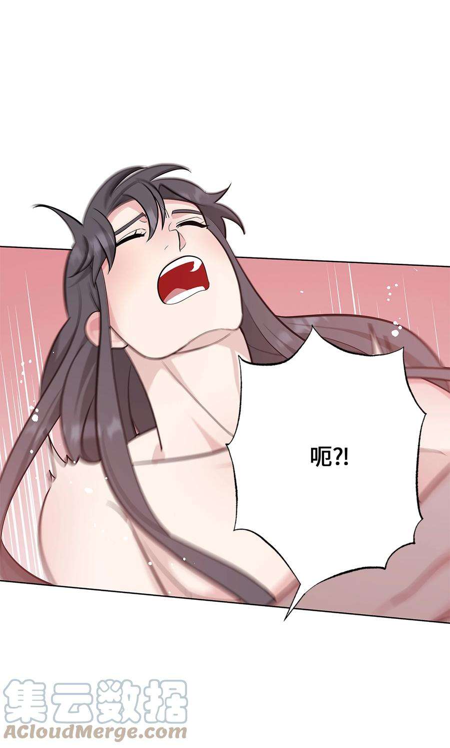 花儿终会绽放72 诱惑（3）