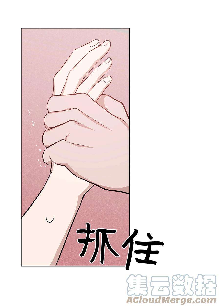 花儿终会绽放72 诱惑（3）