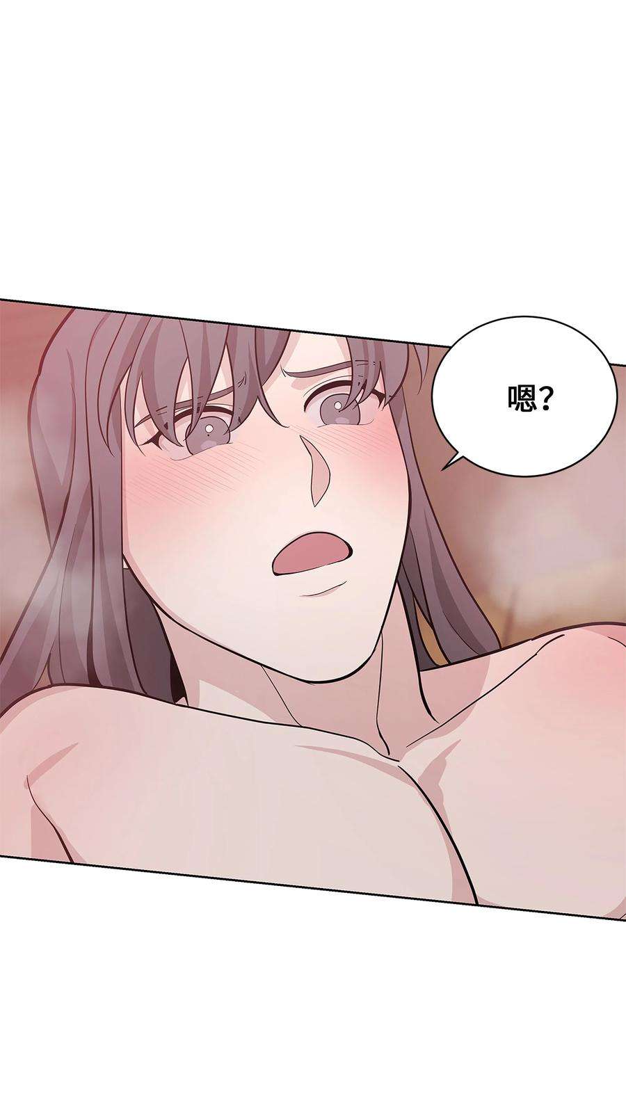 花儿终会绽放72 诱惑（3）