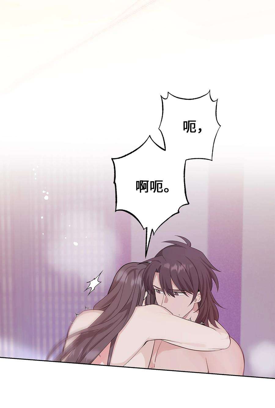 花儿终会绽放72 诱惑（3）