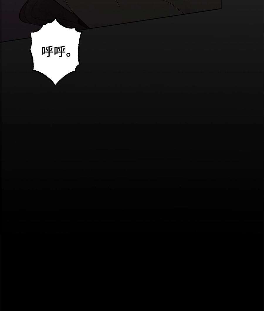 花儿终会绽放72 诱惑（3）