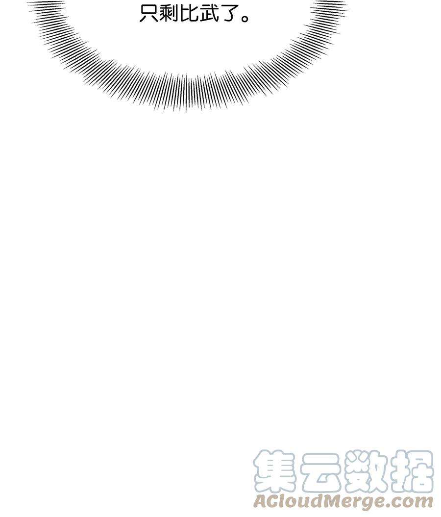 花儿终会绽放72 诱惑（3）