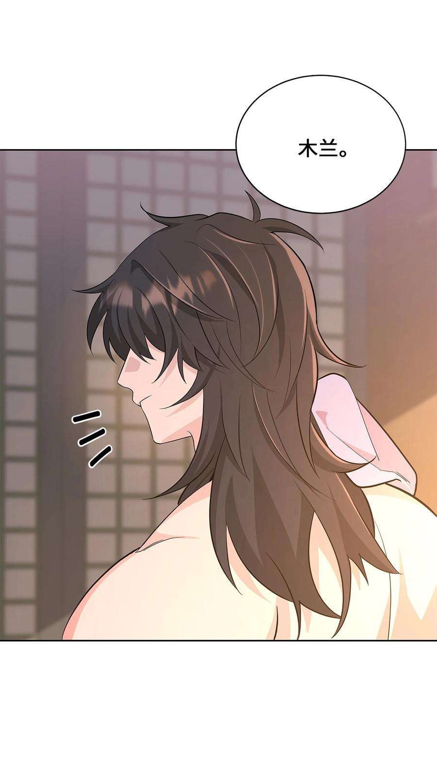 花儿终会绽放72 诱惑（3）