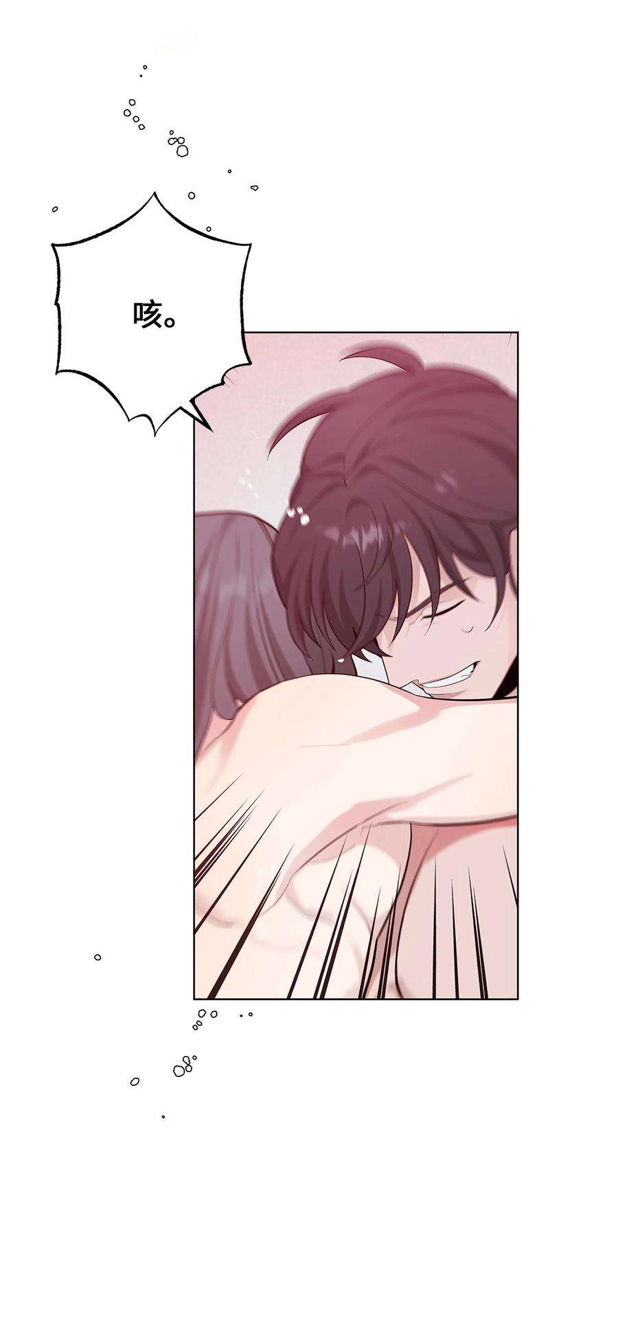 花儿终会绽放72 诱惑（3）