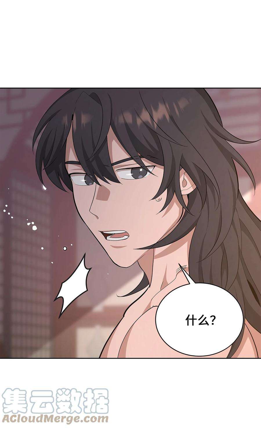 花儿终会绽放72 诱惑（3）