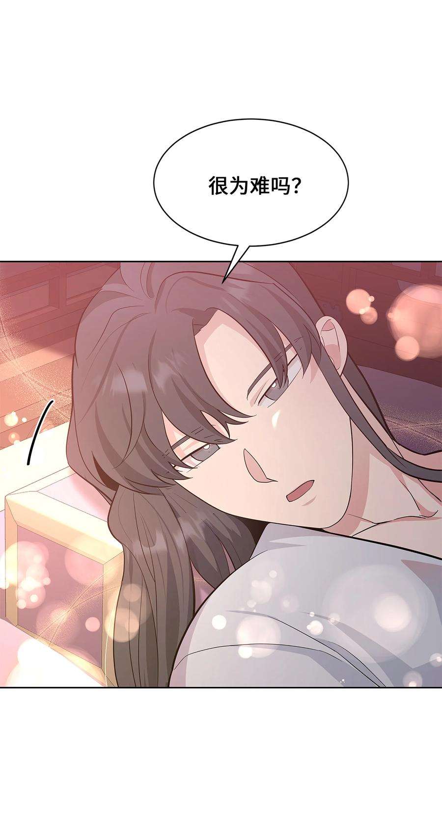 花儿终会绽放72 诱惑（3）
