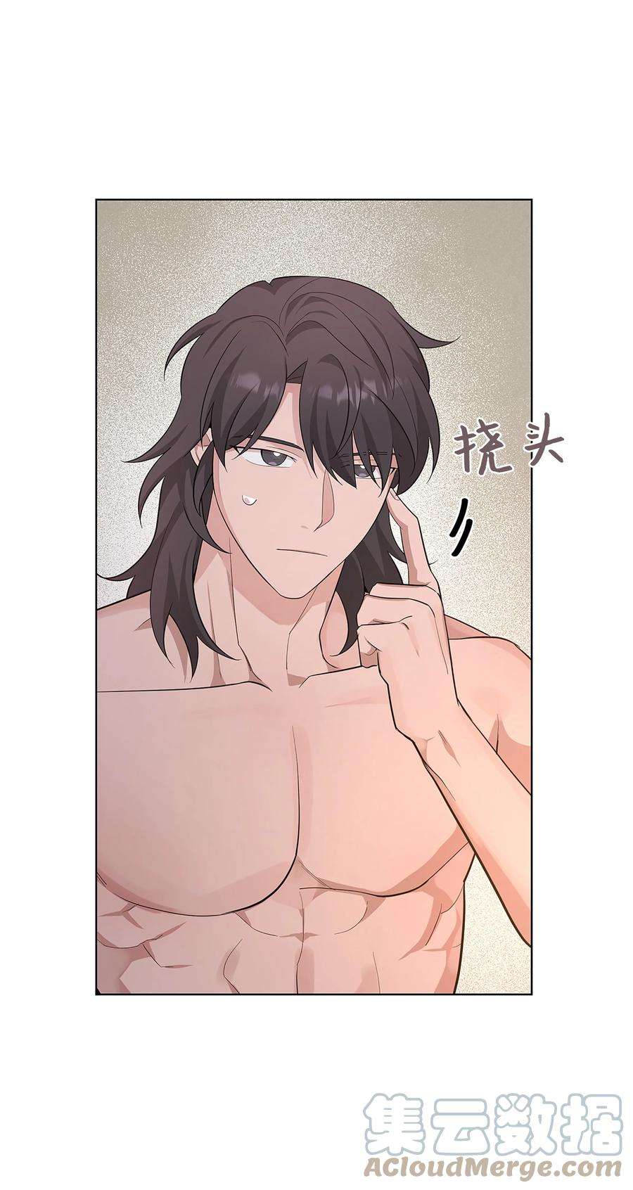 花儿终会绽放72 诱惑（3）