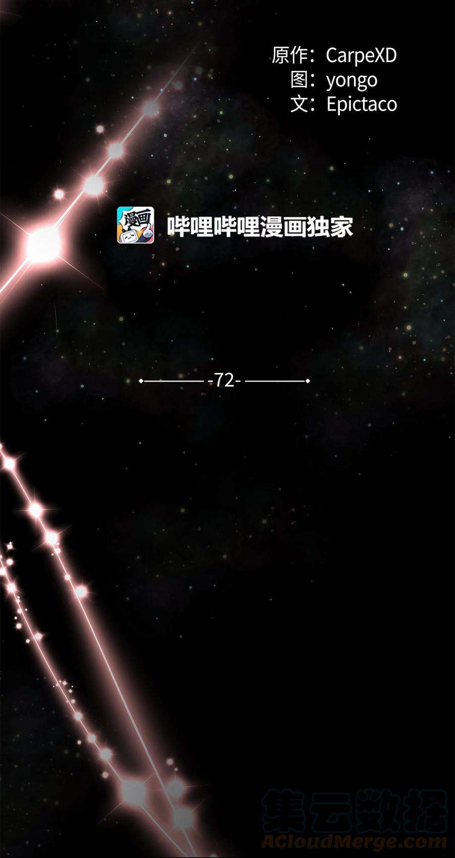 花儿终会绽放72 诱惑（3）
