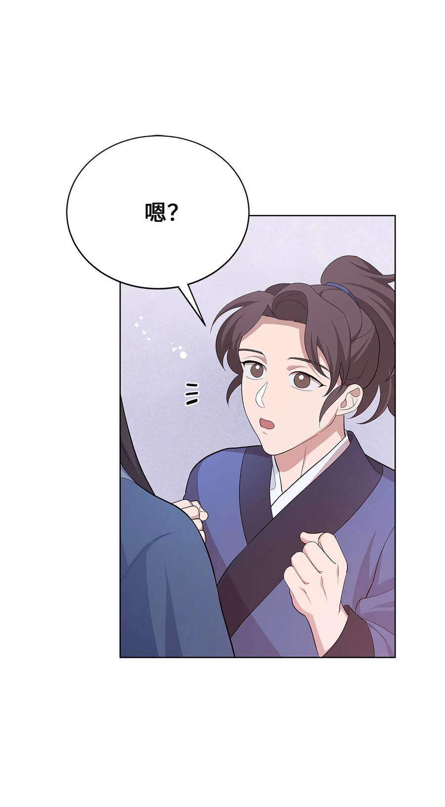 花儿终会绽放73 出行