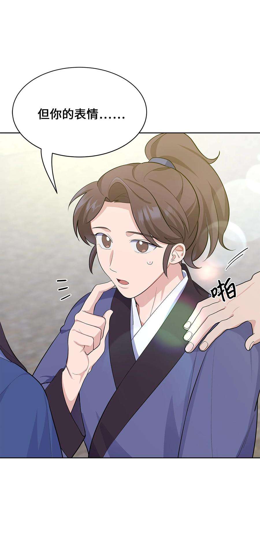 花儿终会绽放73 出行