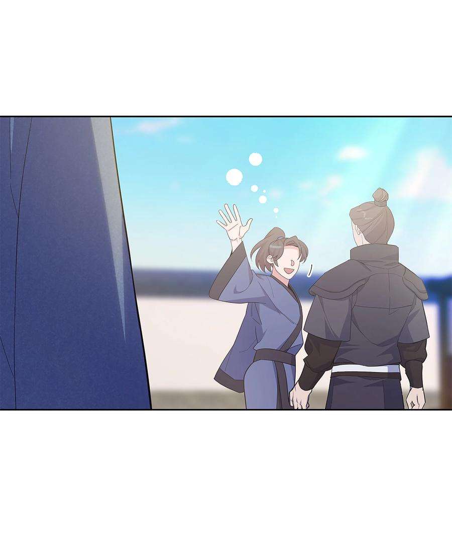 花儿终会绽放73 出行