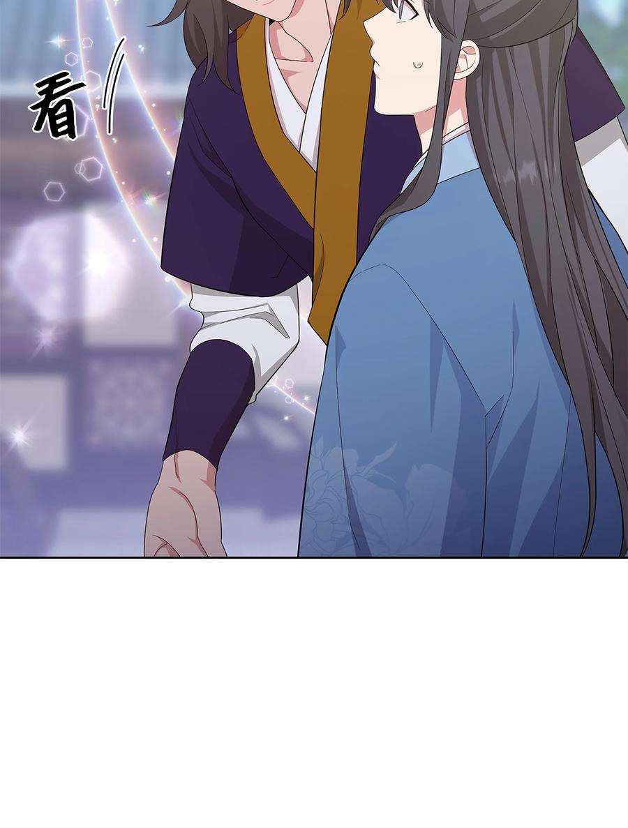 花儿终会绽放73 出行