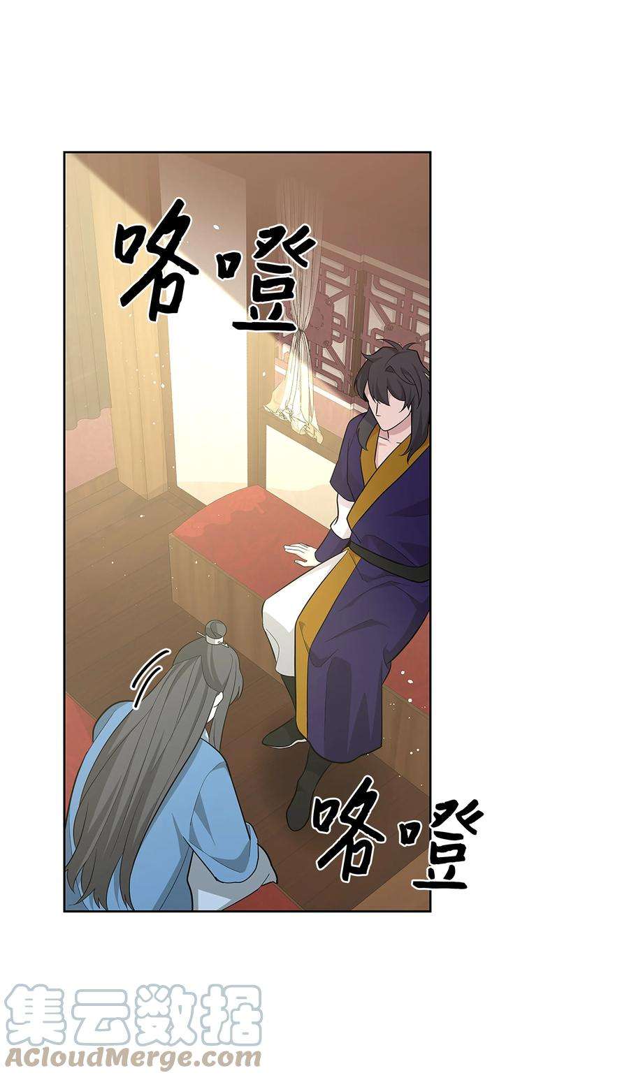 花儿终会绽放73 出行