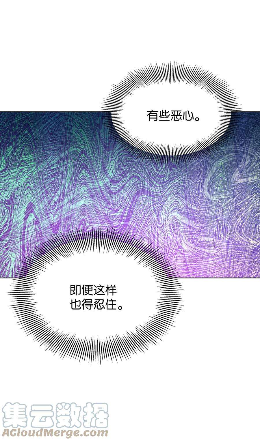 花儿终会绽放73 出行