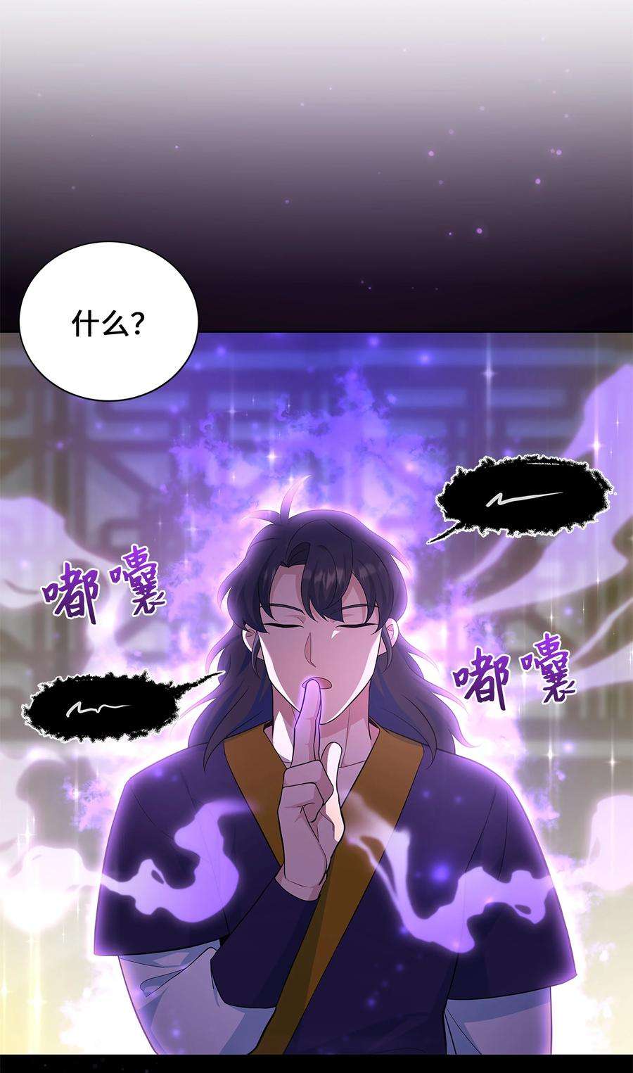 花儿终会绽放73 出行