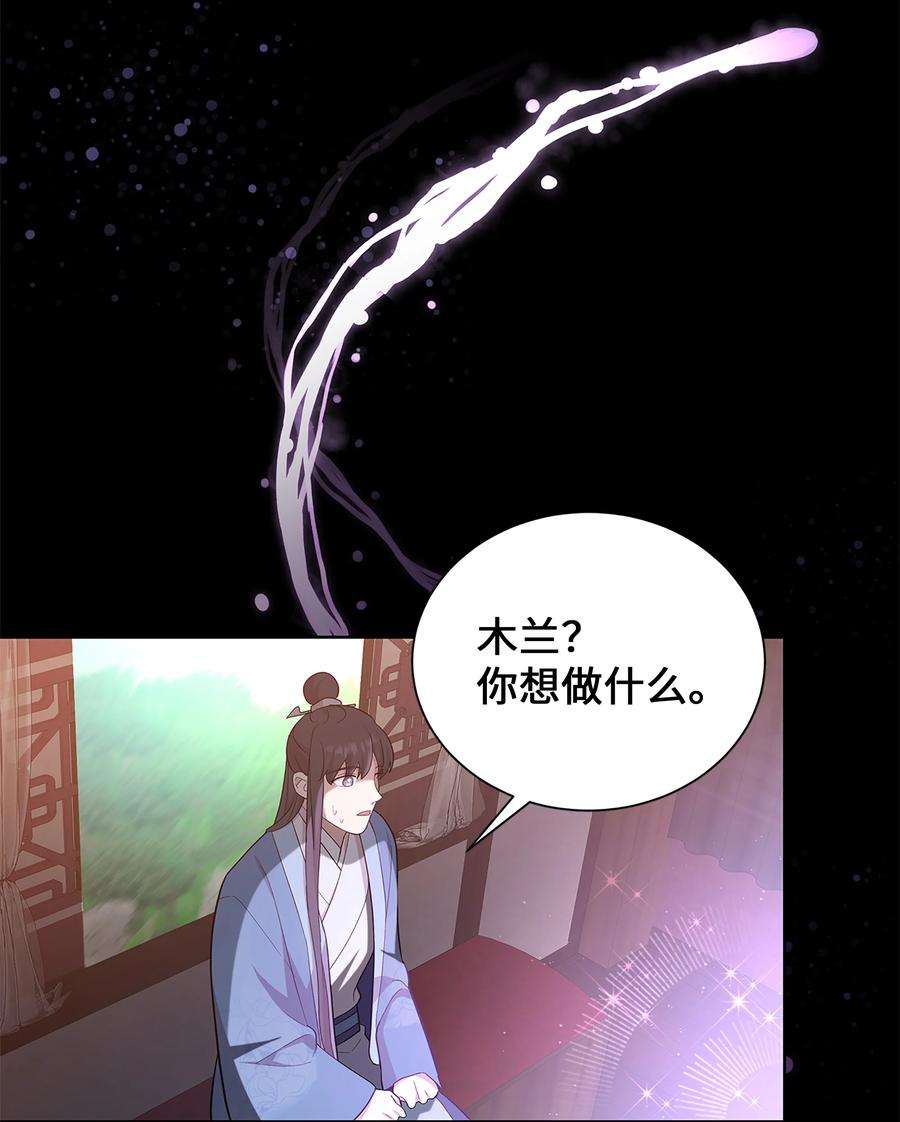 花儿终会绽放73 出行
