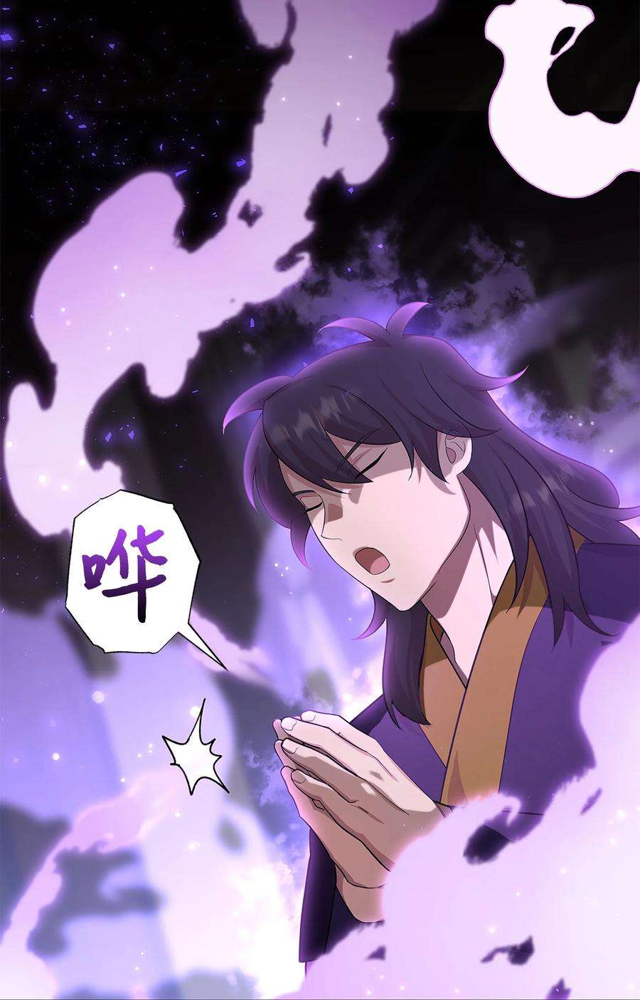 花儿终会绽放73 出行