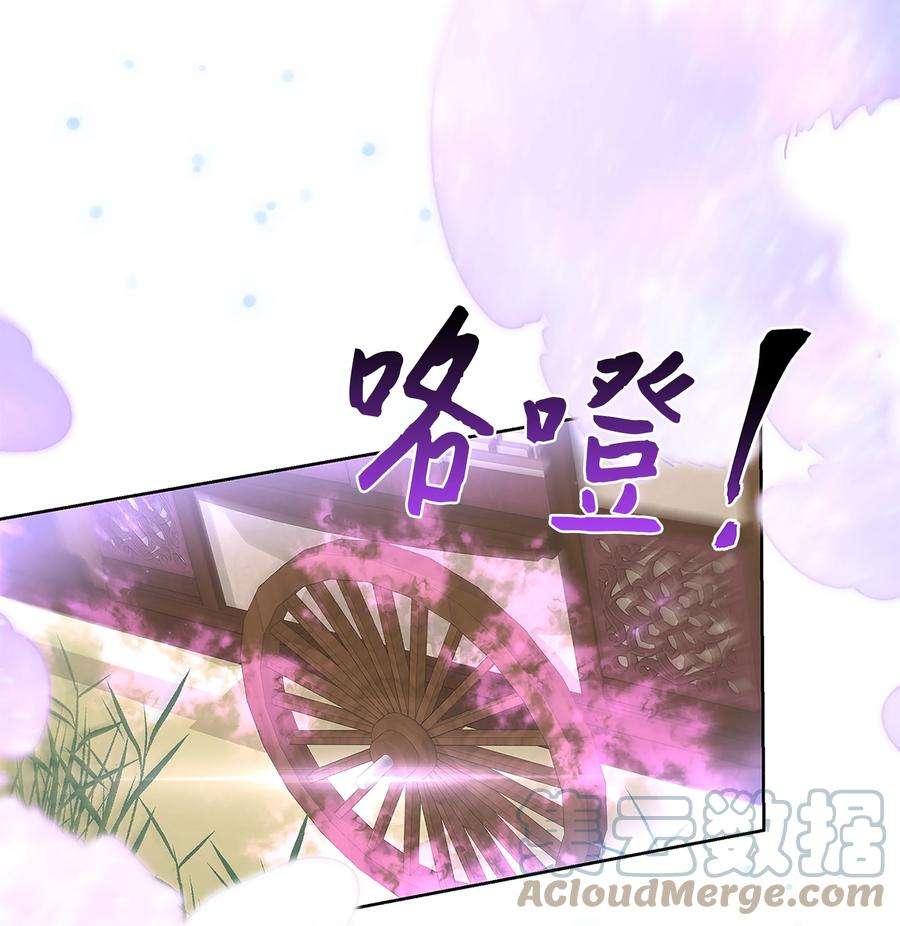 花儿终会绽放73 出行