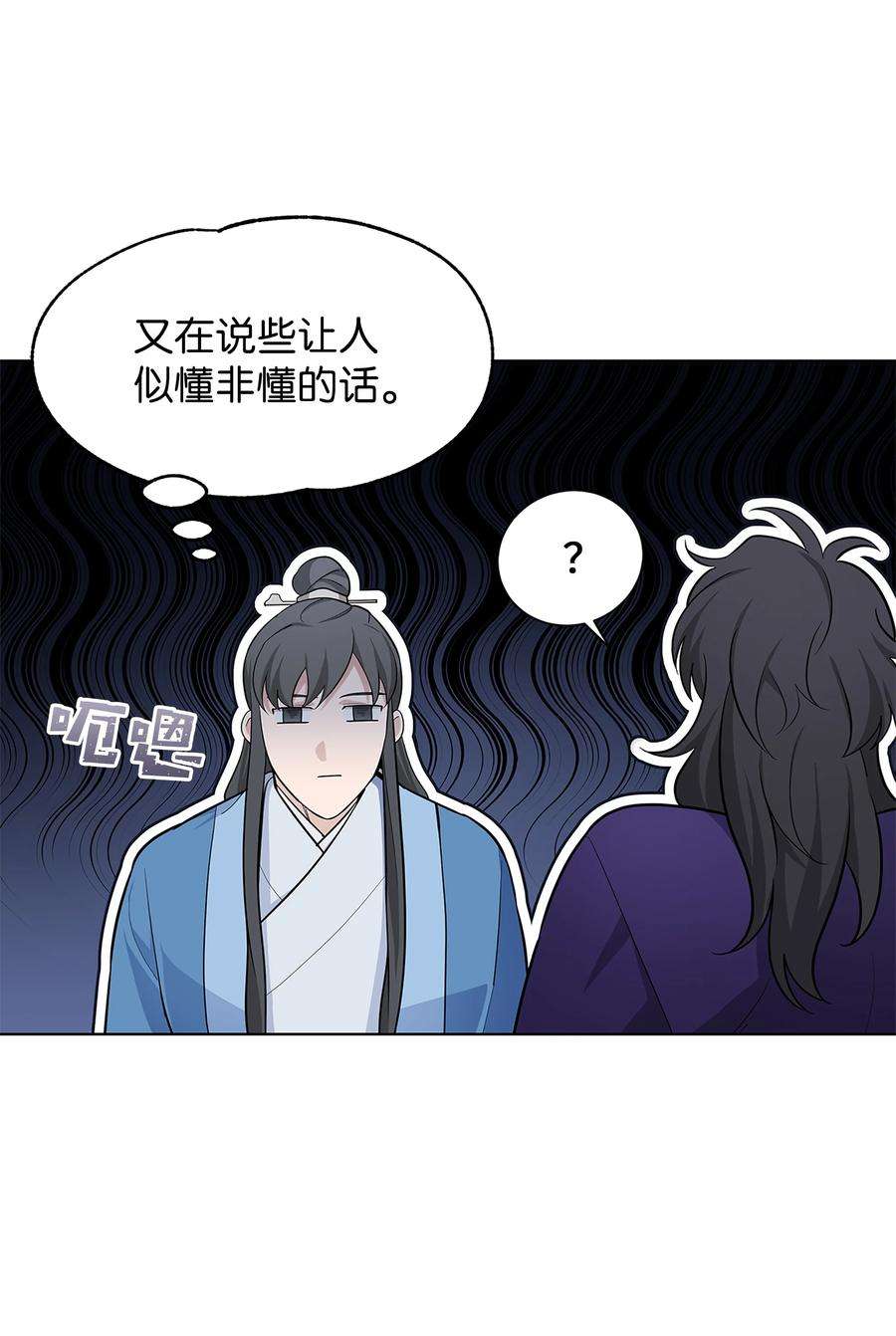 花儿终会绽放73 出行