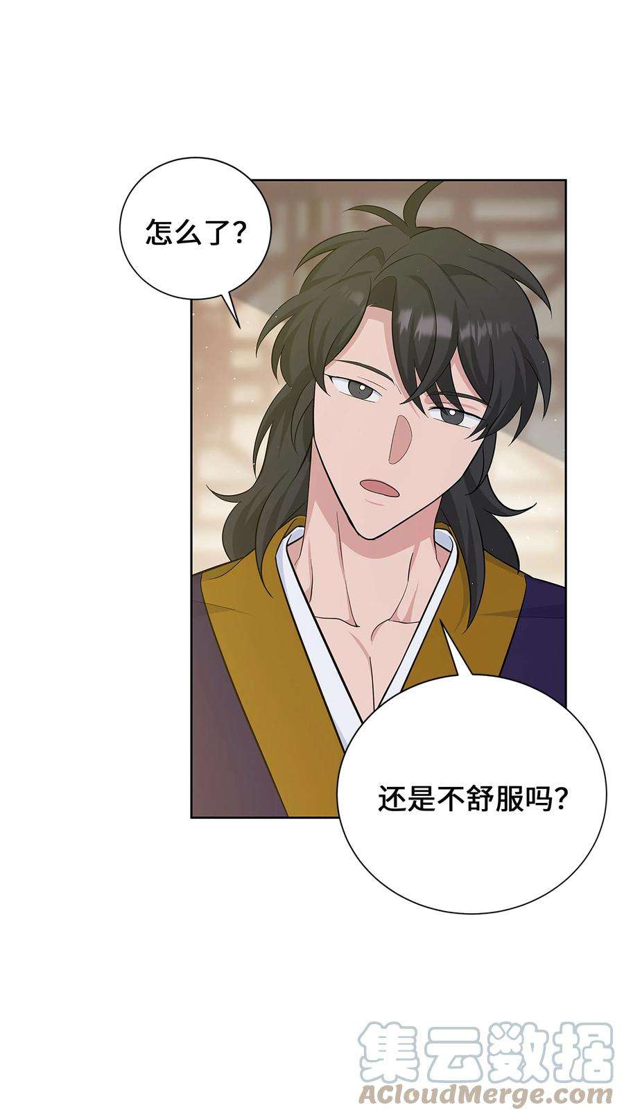 花儿终会绽放73 出行