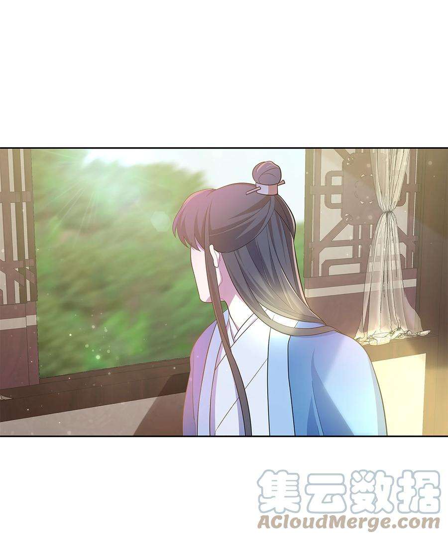 花儿终会绽放73 出行