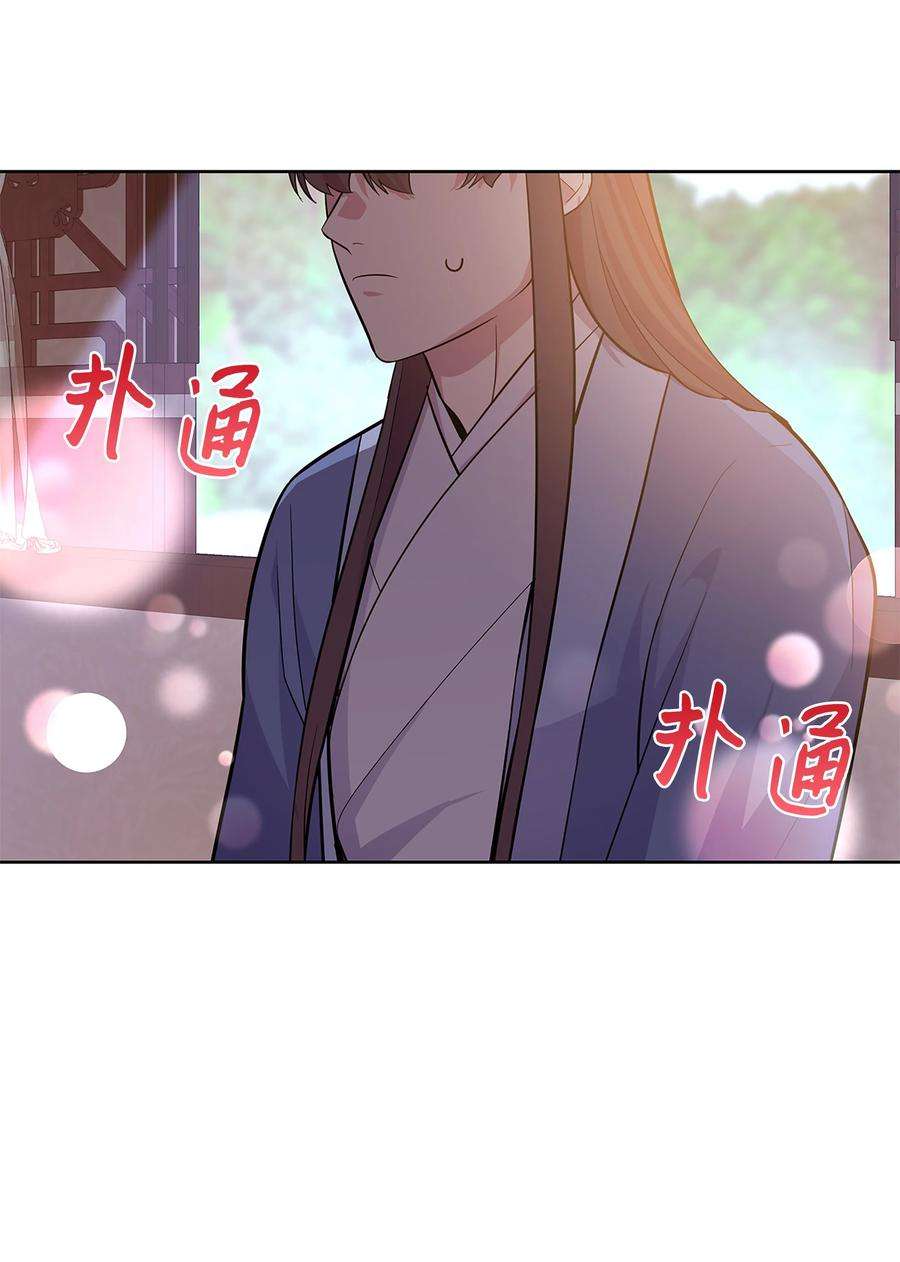 花儿终会绽放73 出行