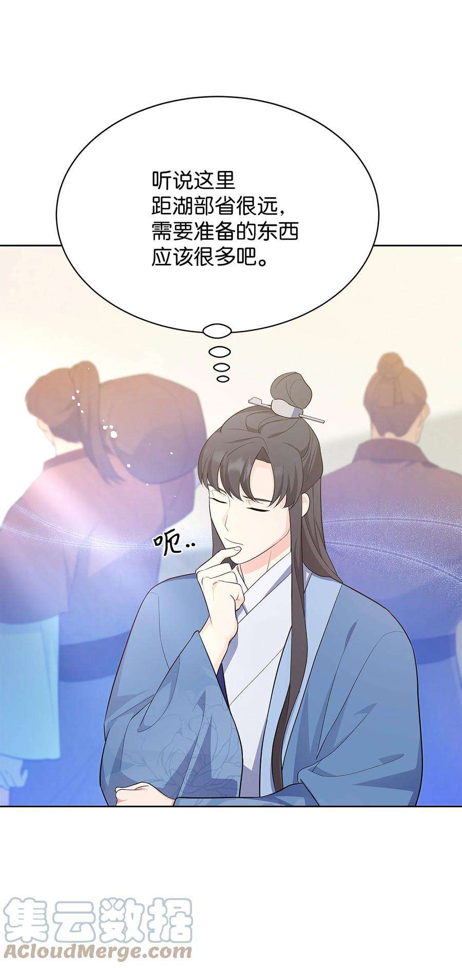 花儿终会绽放73 出行