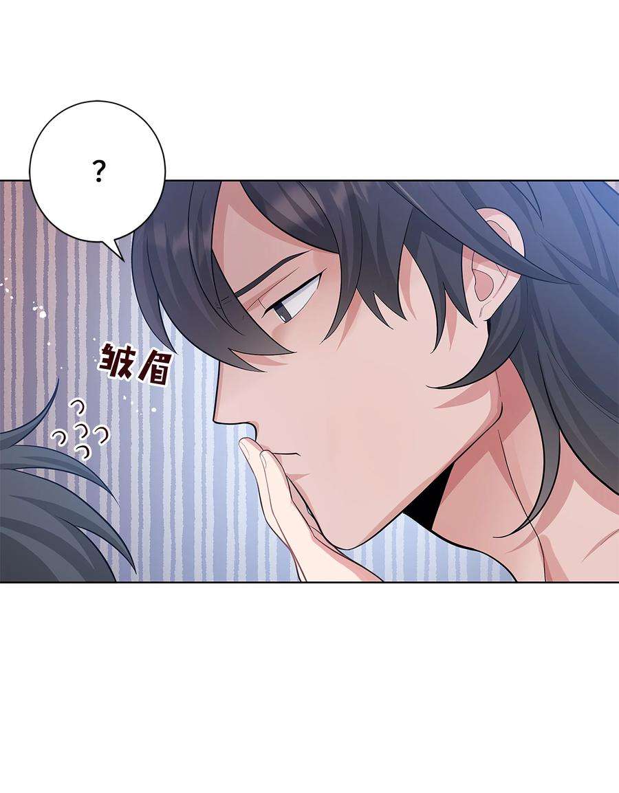 花儿终会绽放74 “趣事”