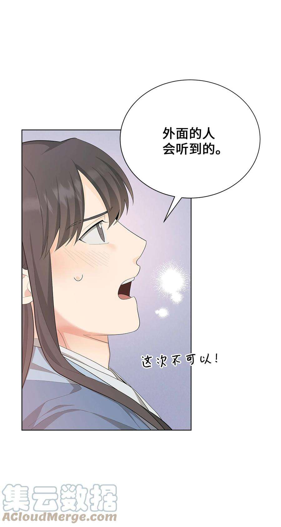 花儿终会绽放74 “趣事”