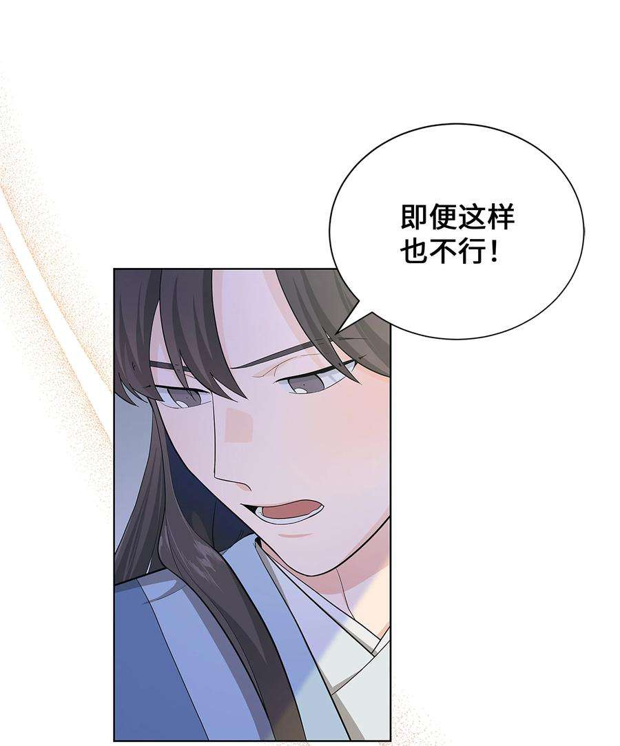 花儿终会绽放74 “趣事”