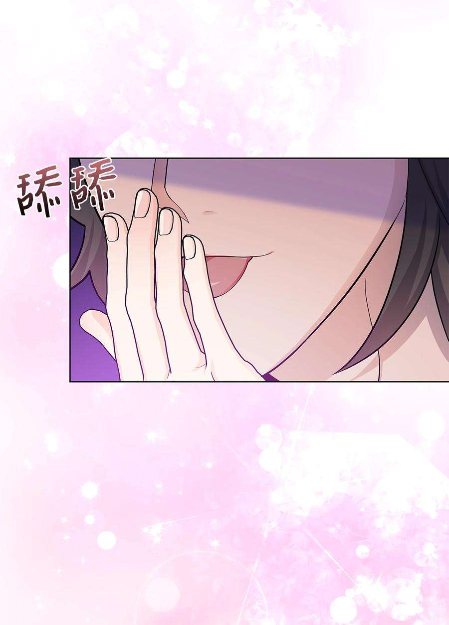 花儿终会绽放74 “趣事”