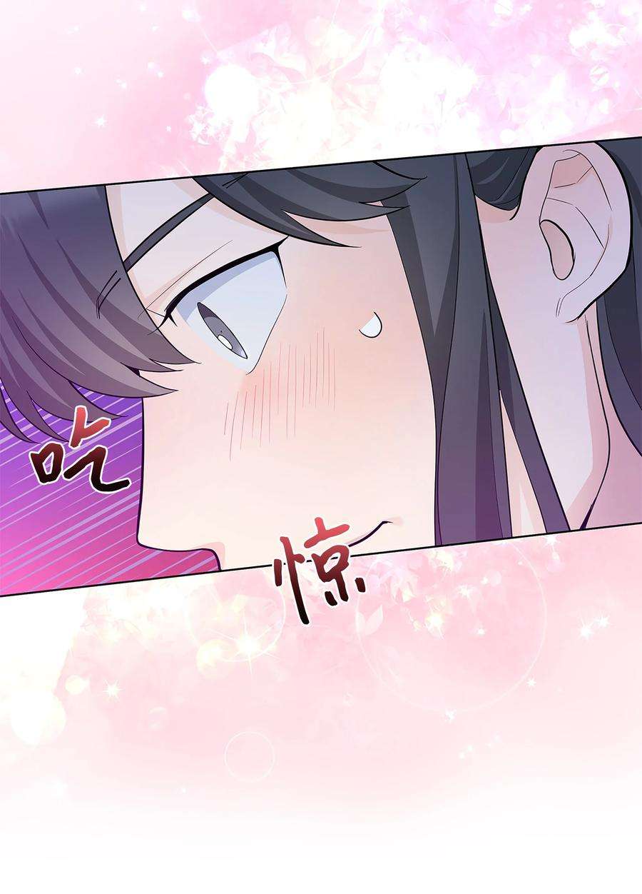 花儿终会绽放74 “趣事”