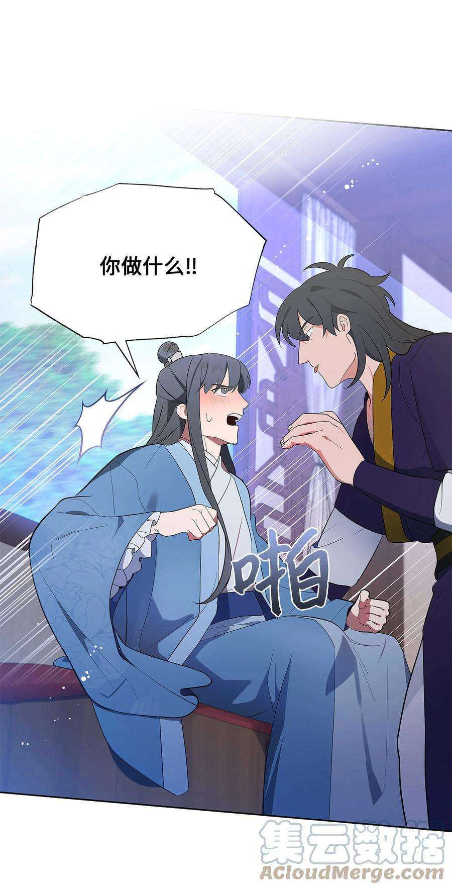 花儿终会绽放74 “趣事”