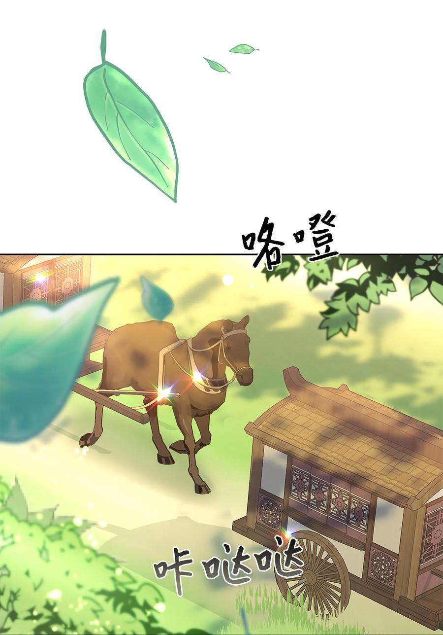 花儿终会绽放74 “趣事”