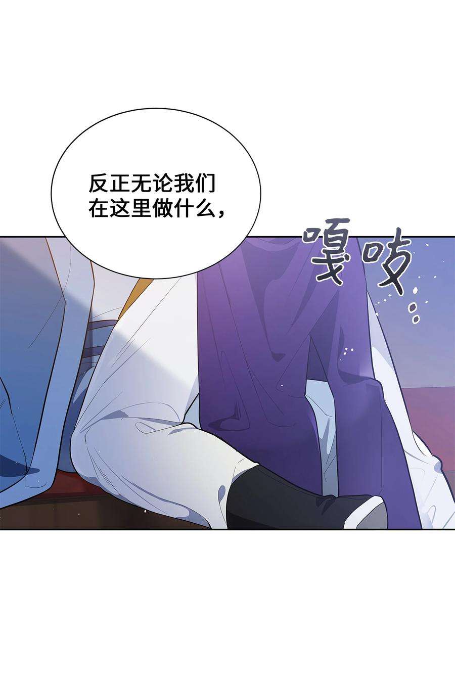 花儿终会绽放74 “趣事”