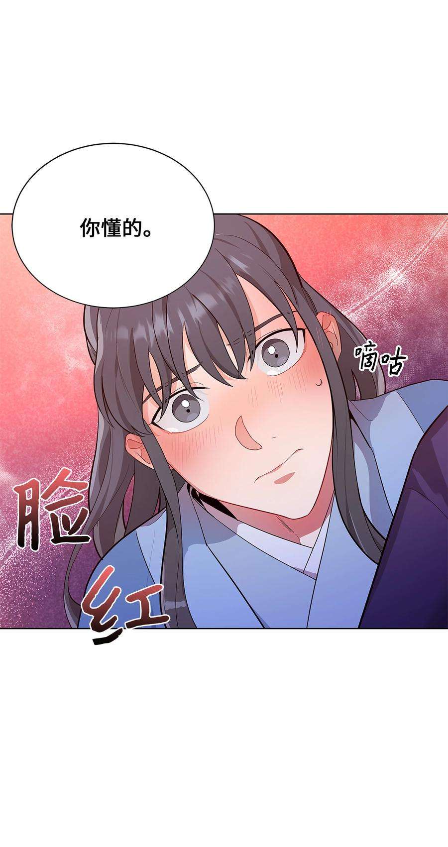 花儿终会绽放74 “趣事”