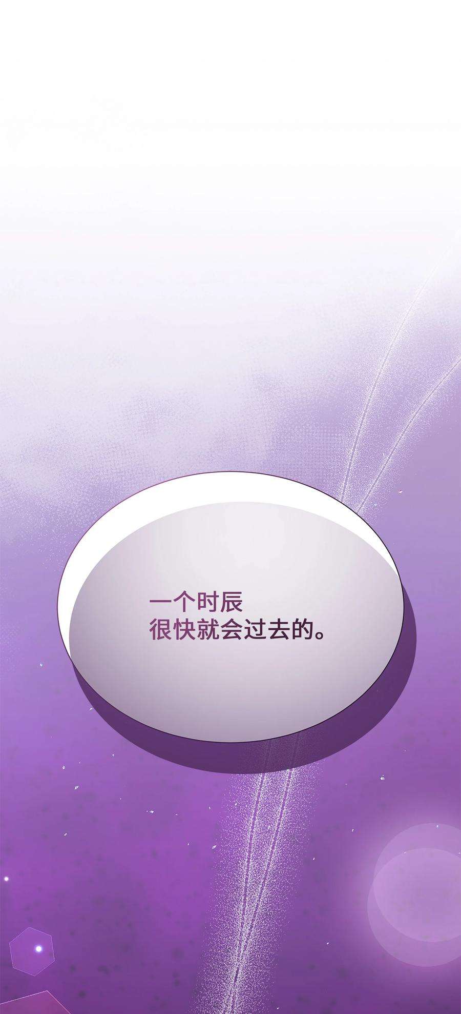 花儿终会绽放74 “趣事”