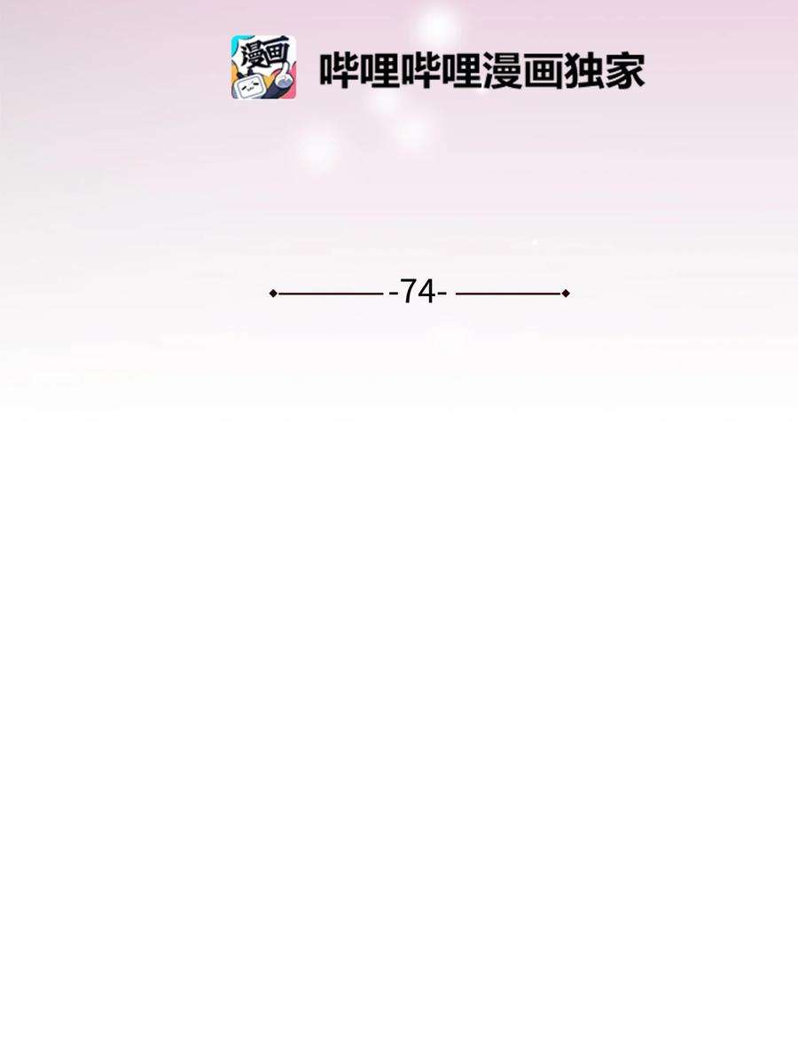 花儿终会绽放74 “趣事”