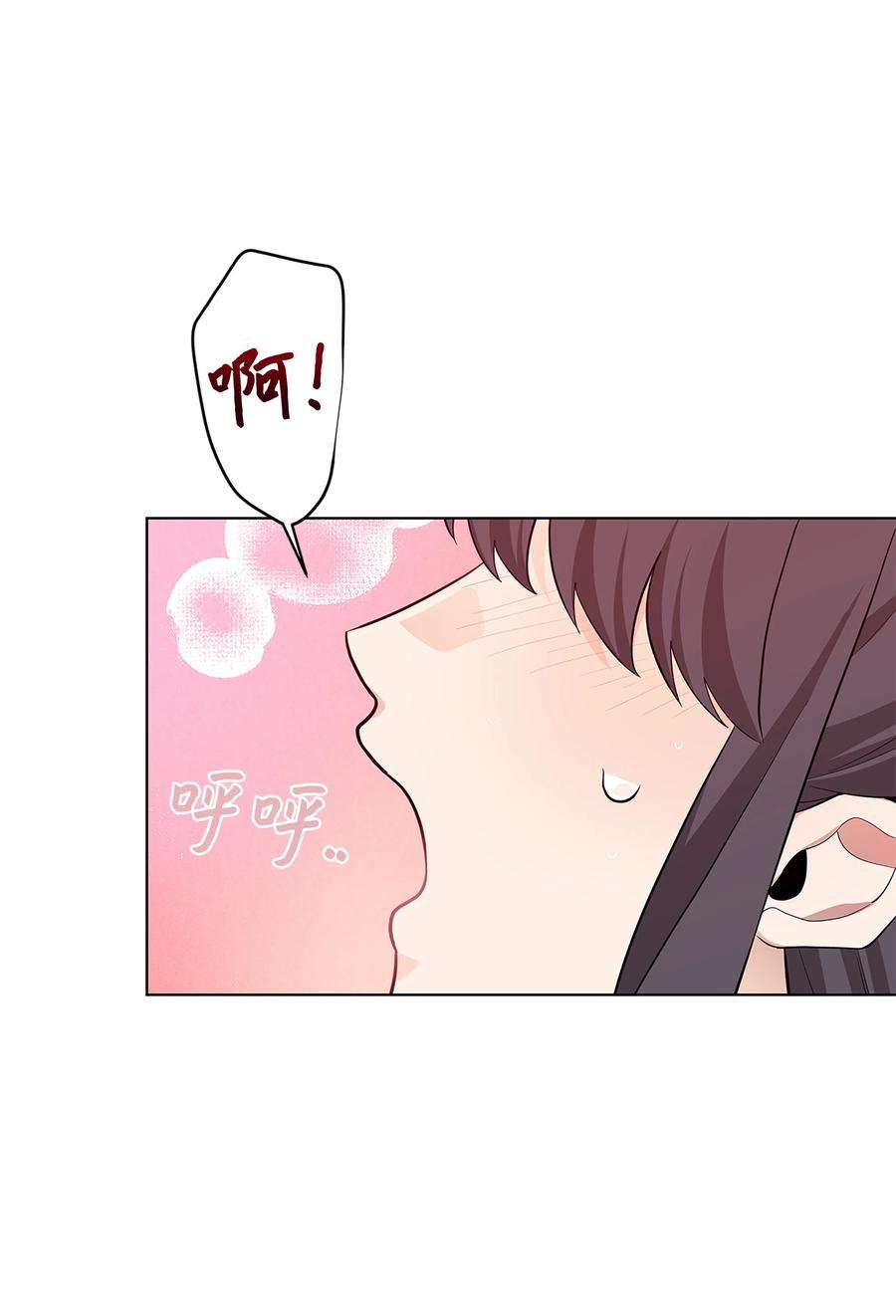 花儿终会绽放74 “趣事”