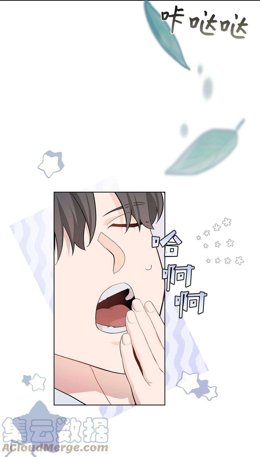花儿终会绽放74 “趣事”