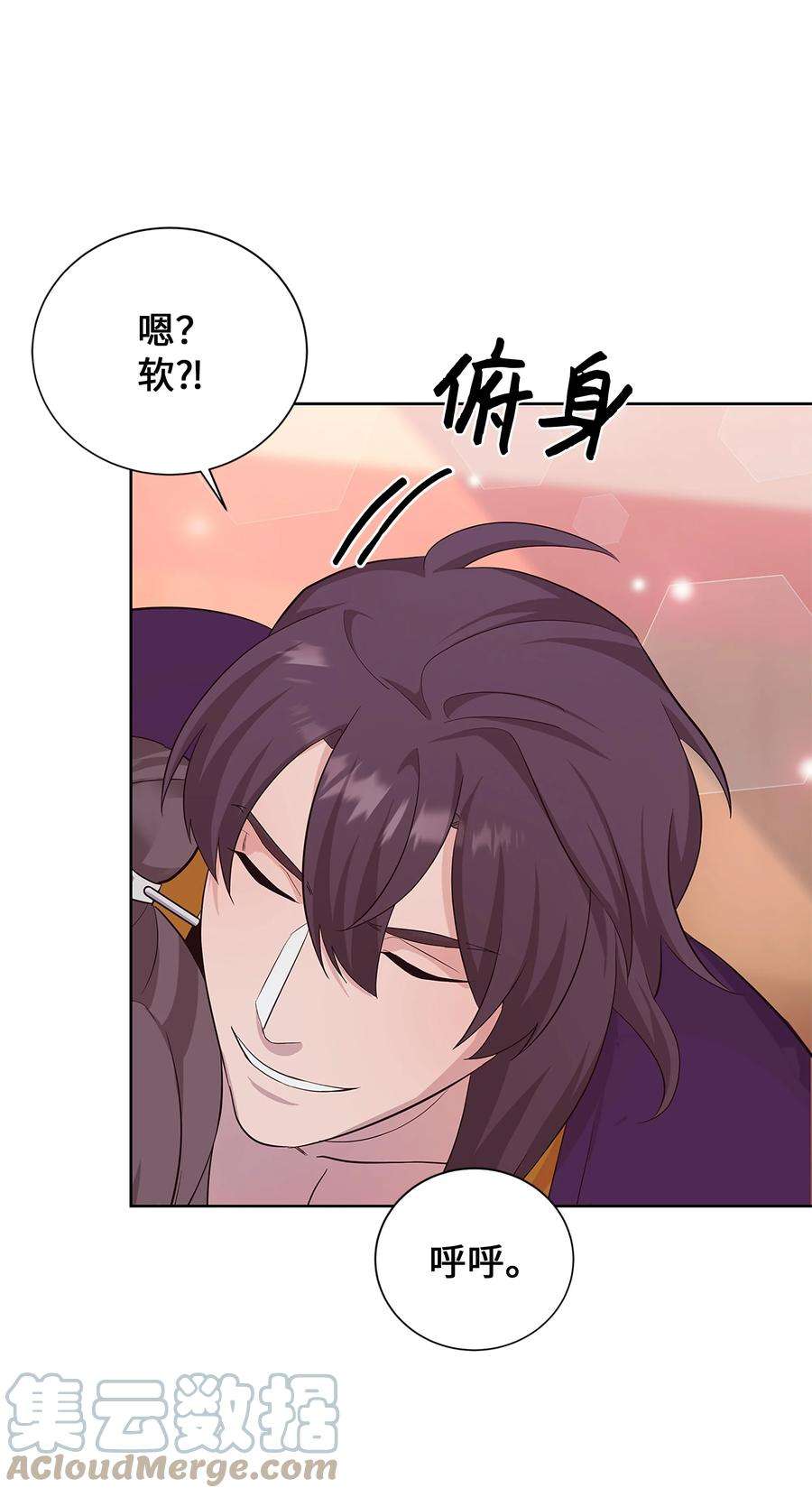 花儿终会绽放74 “趣事”