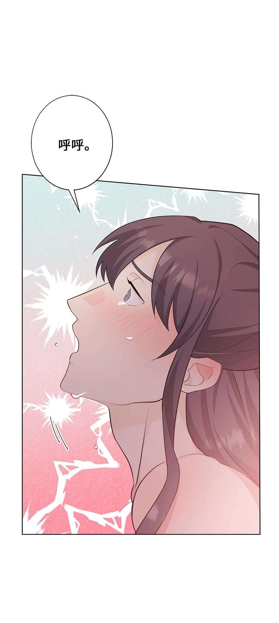花儿终会绽放74 “趣事”