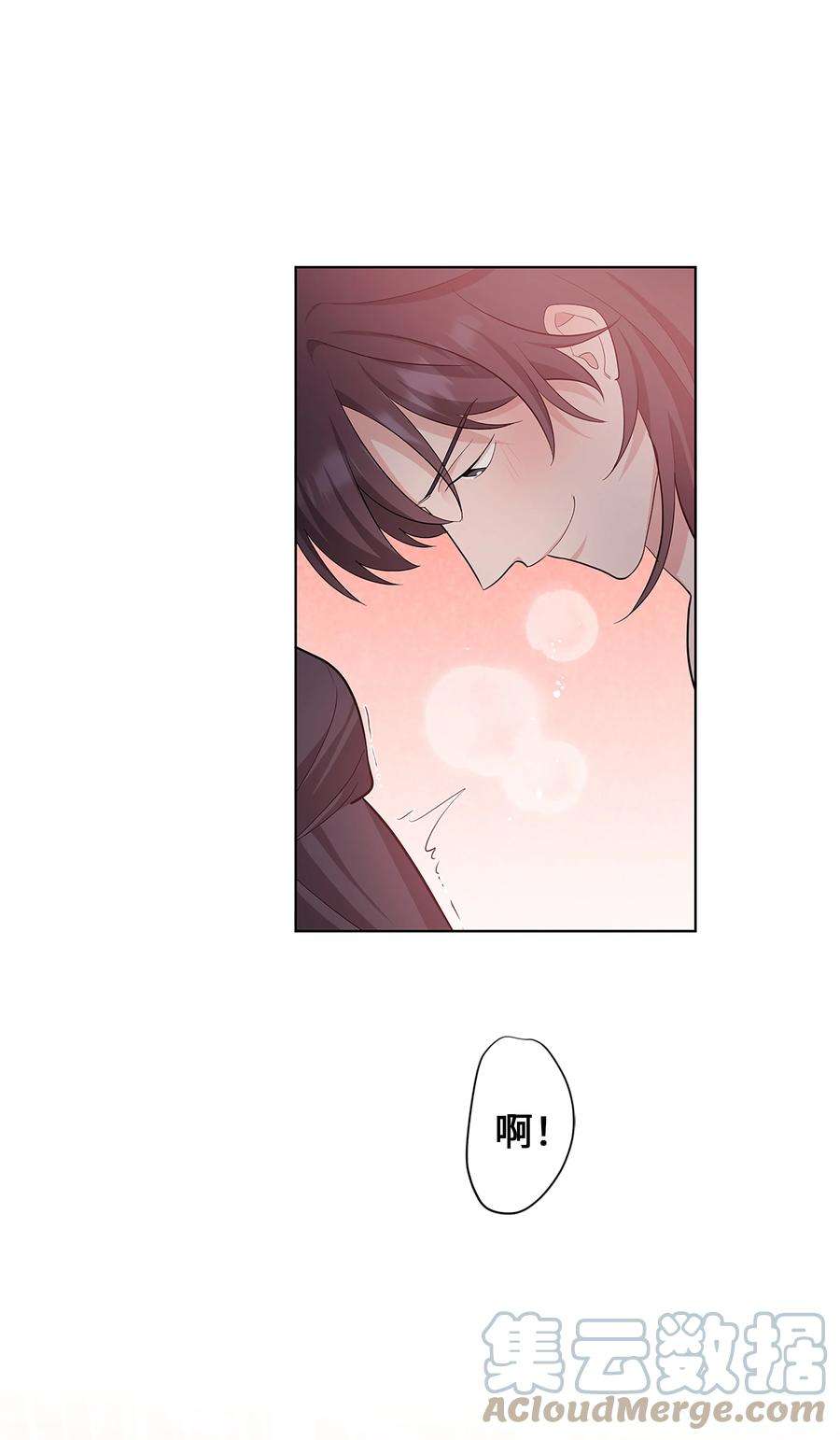 花儿终会绽放74 “趣事”