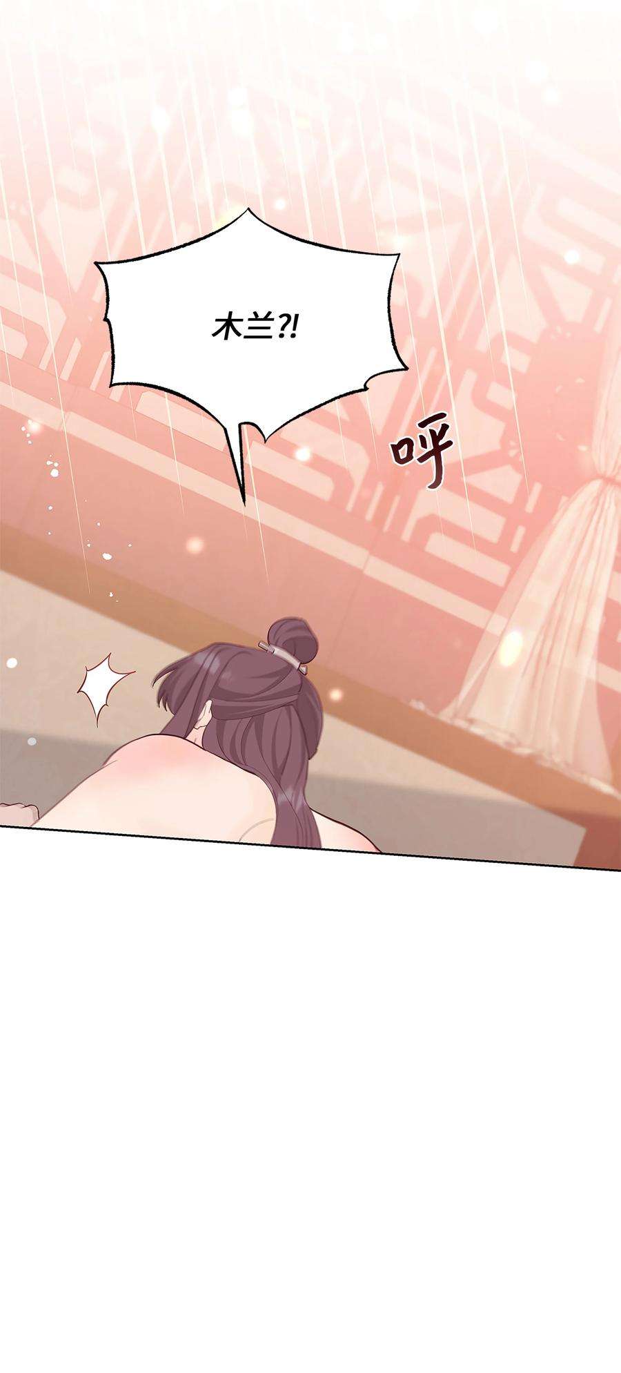 花儿终会绽放74 “趣事”