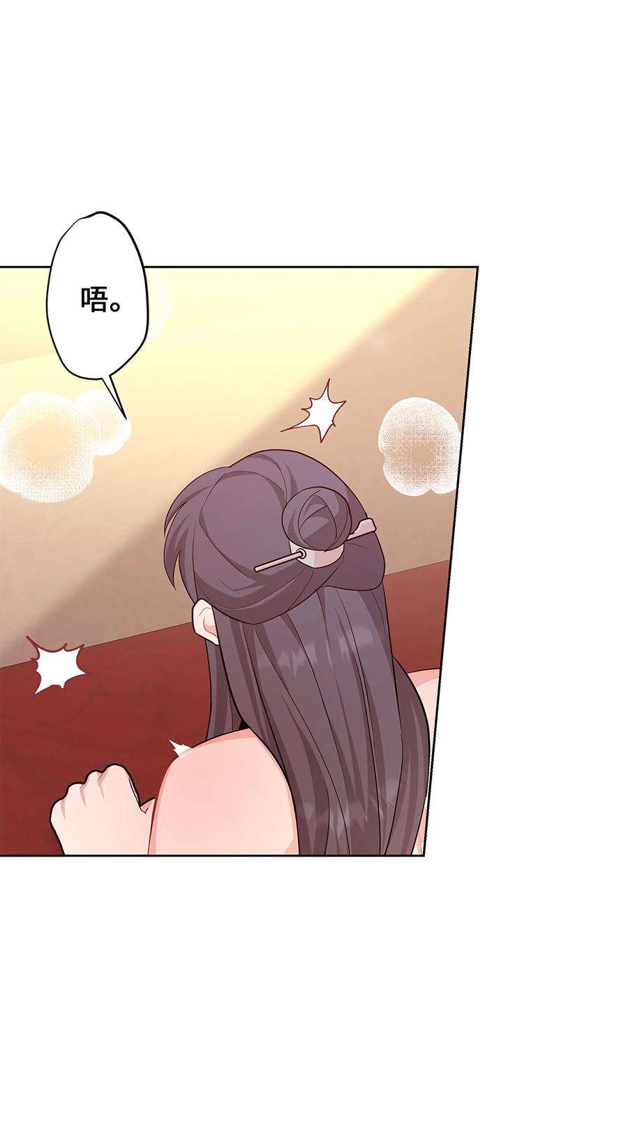 花儿终会绽放74 “趣事”
