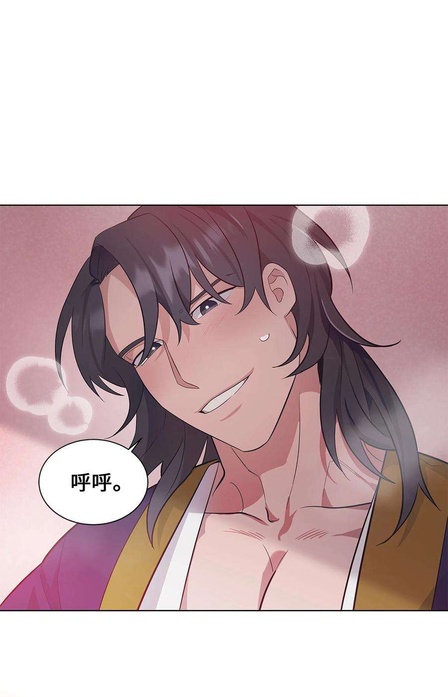 花儿终会绽放74 “趣事”