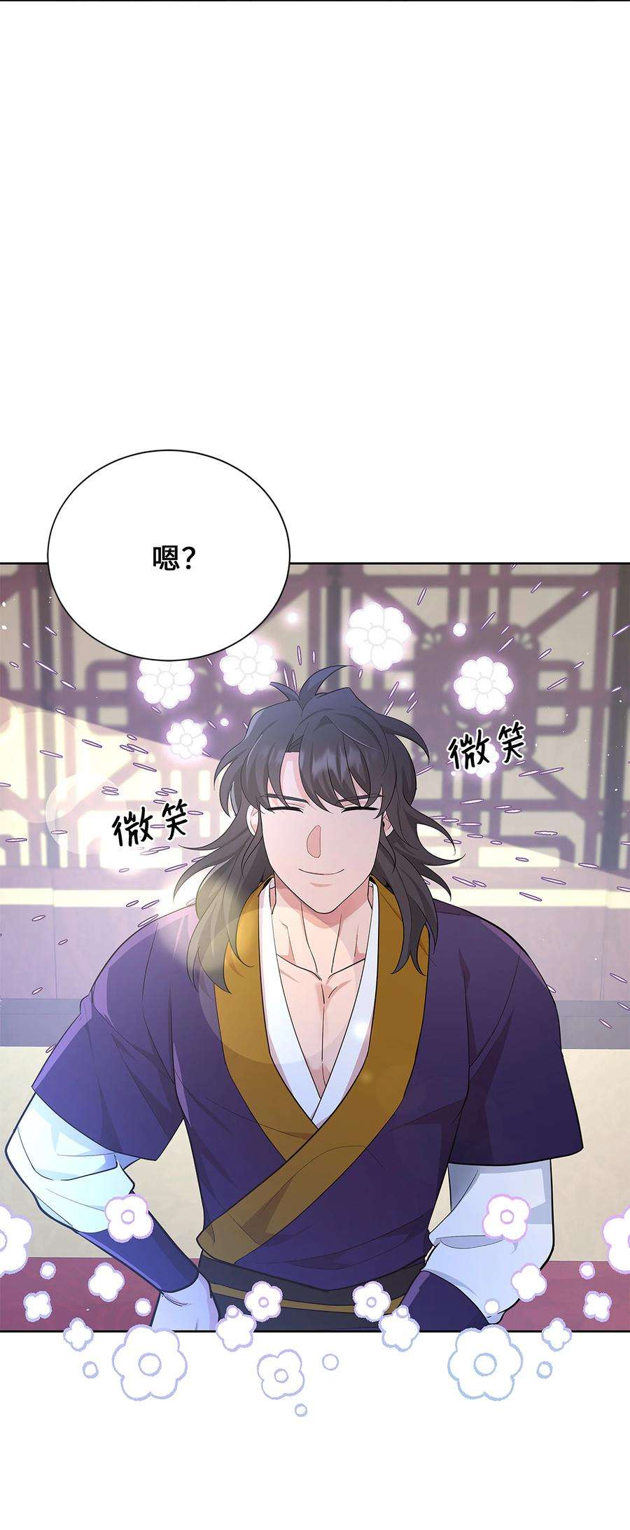 花儿终会绽放74 “趣事”